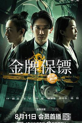《学生的妈妈》主视觉海报
